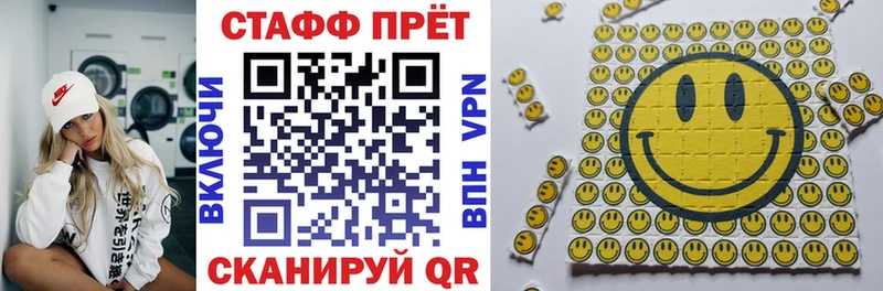 Цена Фурманов omg ссылка  Alpha-PVP  Бошки Шишки  ГАШИШ  Cocaine 