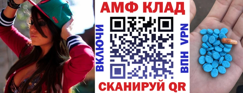 купить наркотики сайты  shop какой сайт  АМФЕТАМИН VHQ  Фурманов 