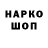 Псилоцибиновые грибы ЛСД Toshido Volf