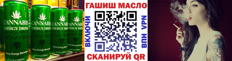 даркнет сайт Фурманов Печенье с ТГК марихуана