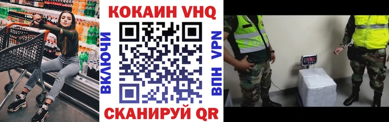 закладки  Фурманов  OMG ONION  Cocaine Боливия 
