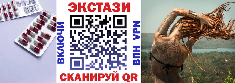 сколько стоит  hydra ССЫЛКА  ЭКСТАЗИ mix  площадка официальный сайт  Фурманов 