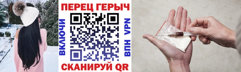 Героин белый  Фурманов 