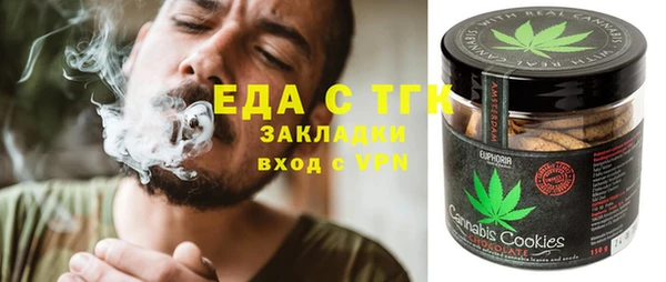 мескалин Алексин