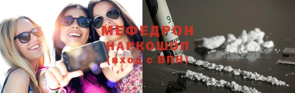 мескалин Алексин