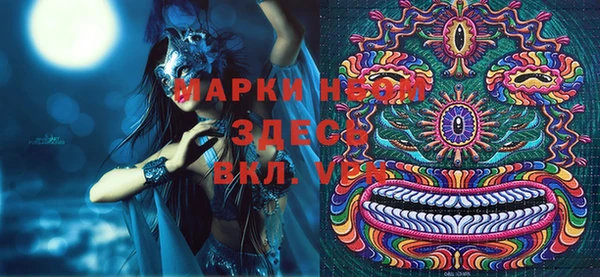 бошки Алзамай