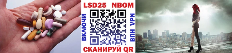 Лсд 25 экстази ecstasy  Фурманов 