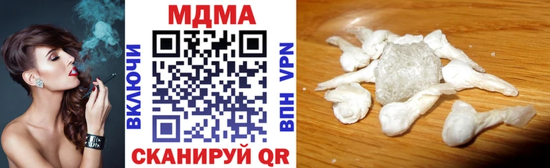 MDMA молли  Фурманов 
