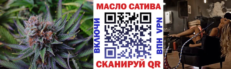 Дистиллят ТГК вейп с тгк  Фурманов 
