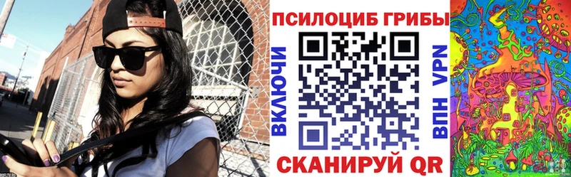 Псилоцибиновые грибы мухоморы  Фурманов 