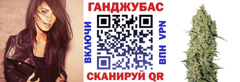 площадка клад  Фурманов  Каннабис план 